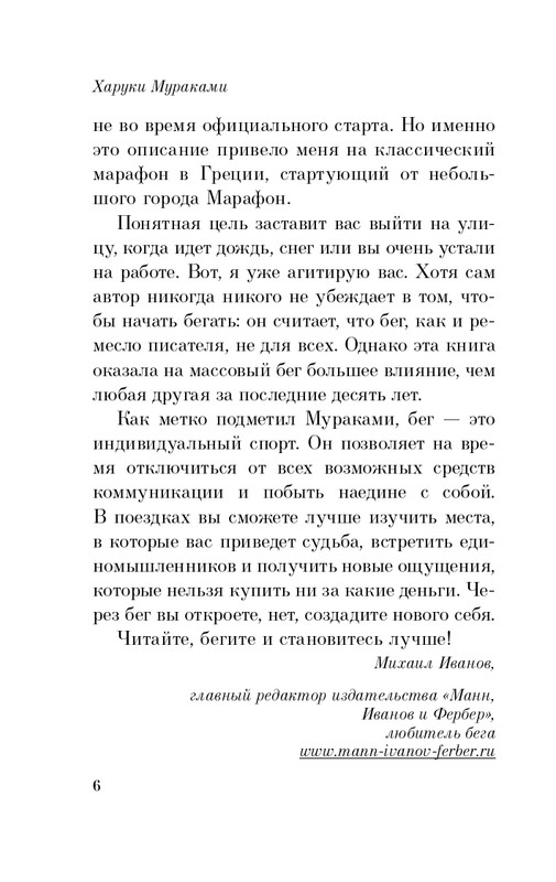 ITD000000000814841-page-0006