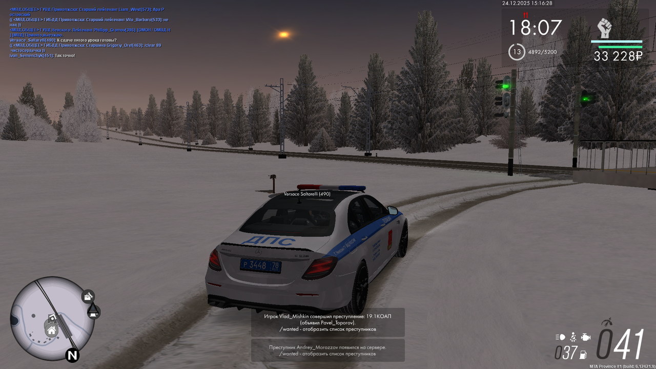 Снимок экрана (436)