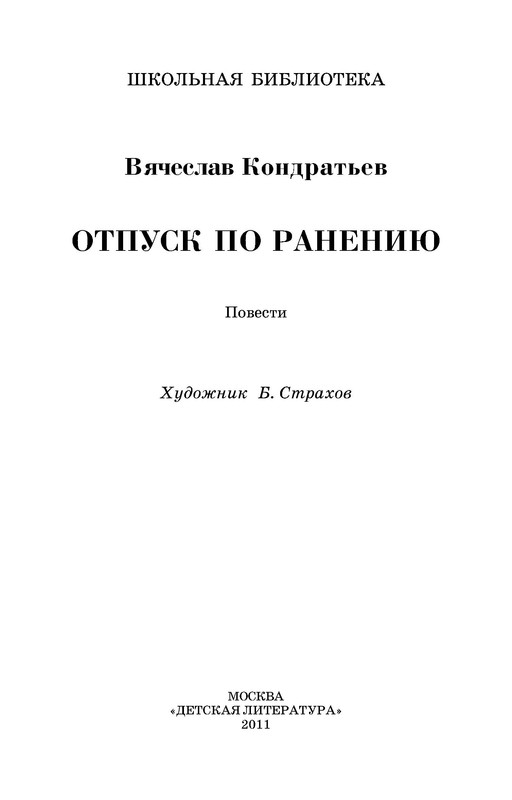 p0003