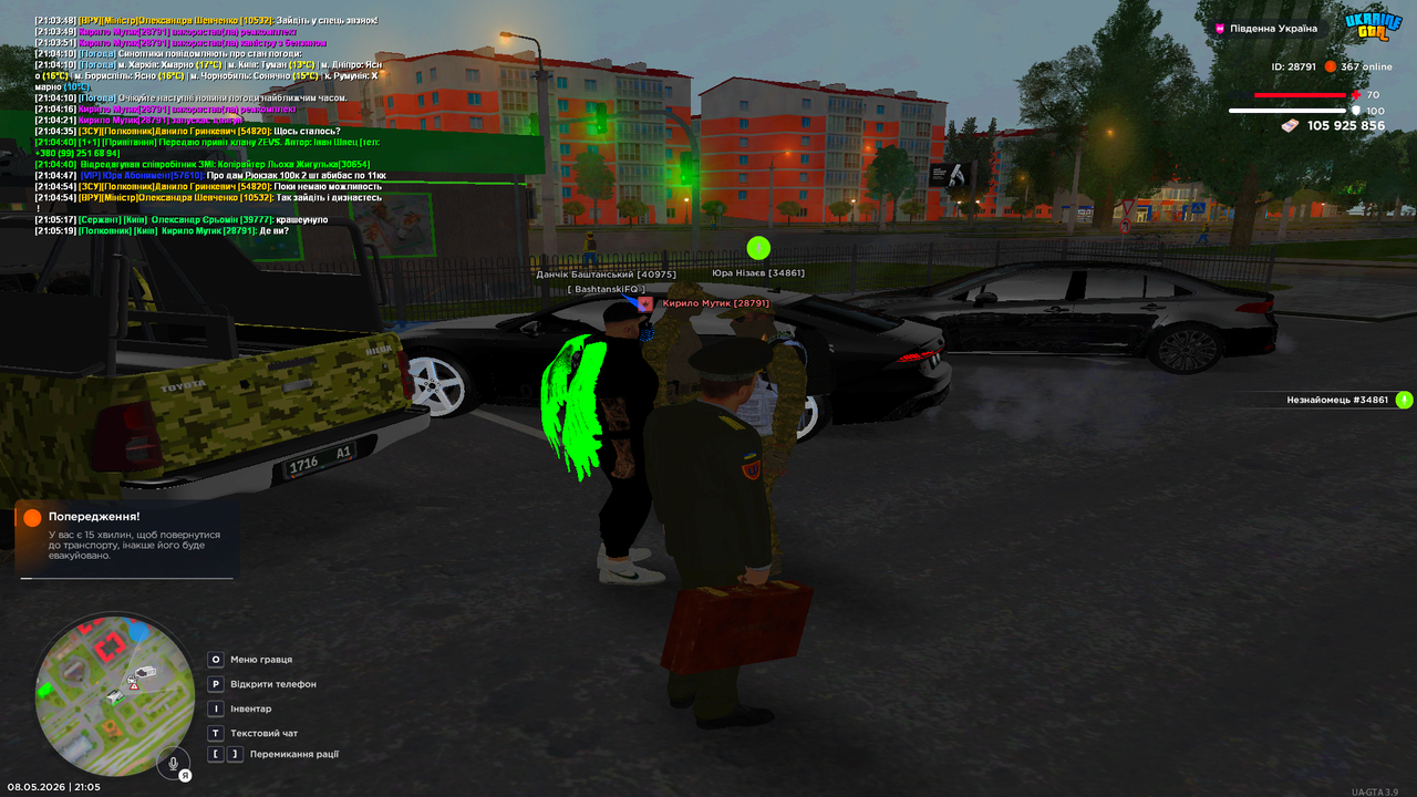 Grand Theft Auto San Andreas Screenshot 2026 05 08 21 05 36 73