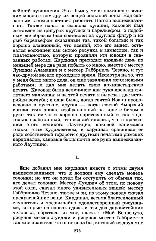 p0276