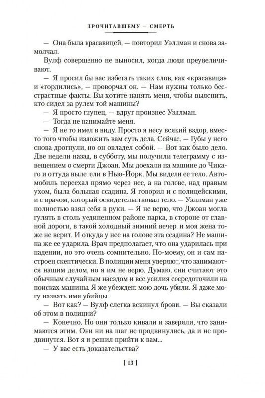 2-page-0011