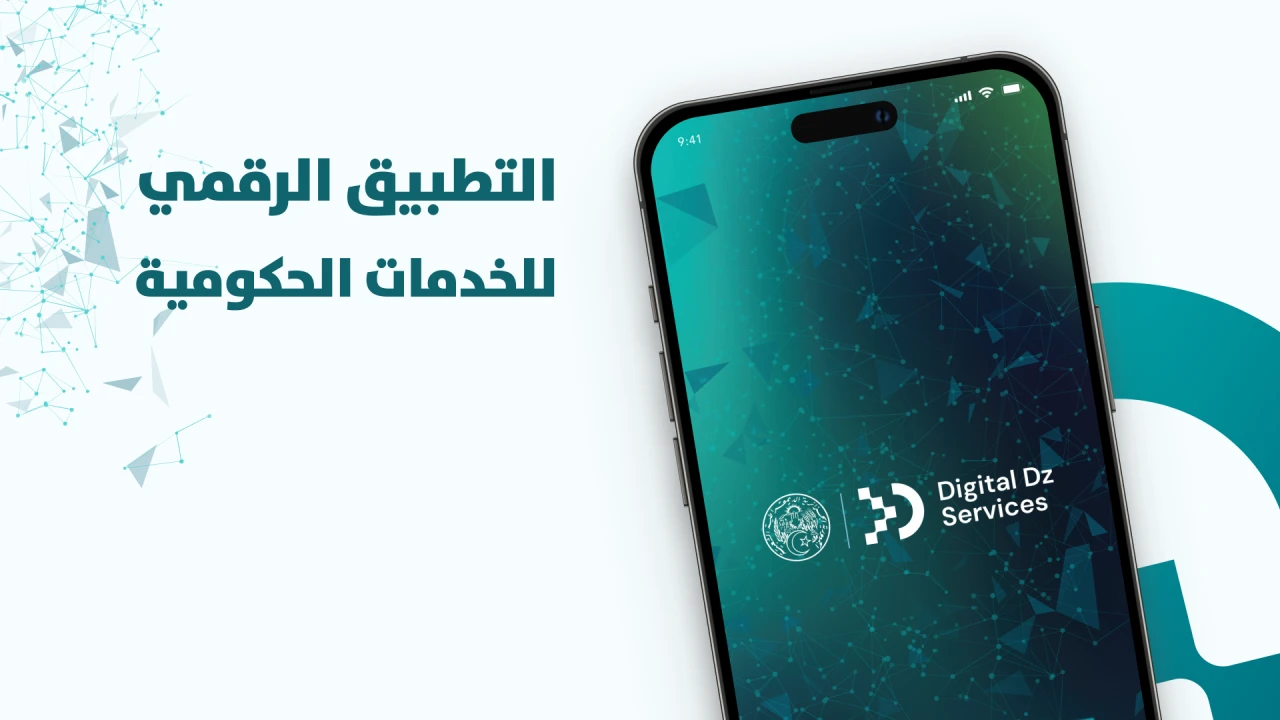Dzair Digital Services APK 