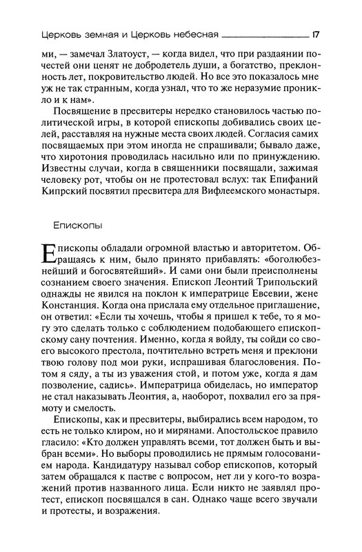 p0018