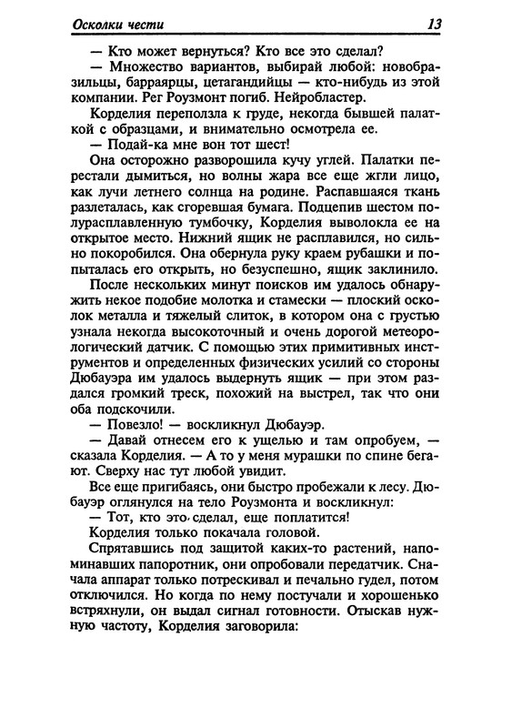 p0015