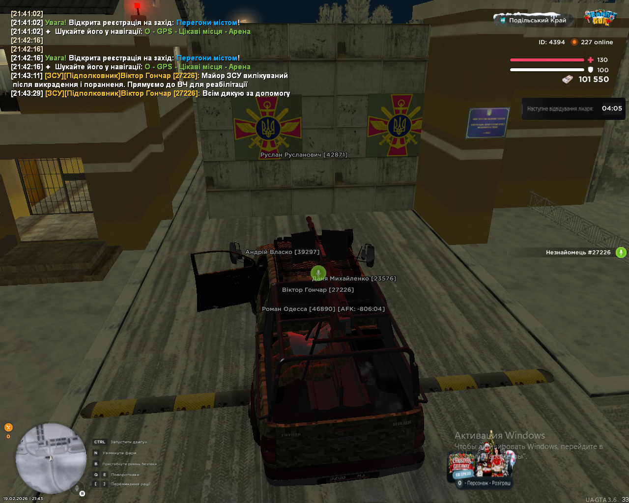 Снимок экрана (1124)