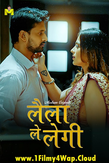 Laila Le Legi (2025) S01E01T03 MasTram Hot Hindi Web Series 1080p | 720p | 480p WEB-DL X265 AAC Download