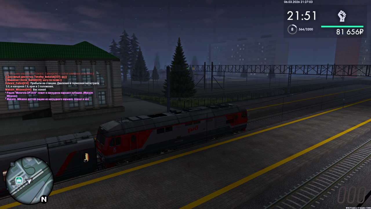 Grand Theft Auto San Andreas Screenshot 2026 03 06 23 27 04 46