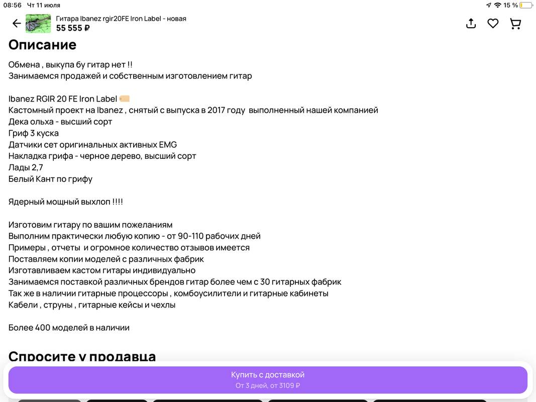 EEDDD604-C5AB-4BC5-AEE0-8F8BC75CED68