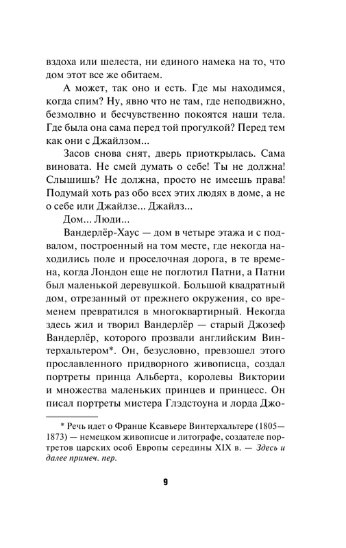 ASE000000000720905-09