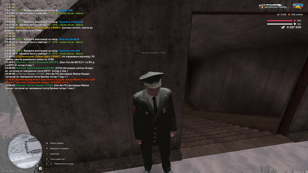 Бункер 1 (почав)