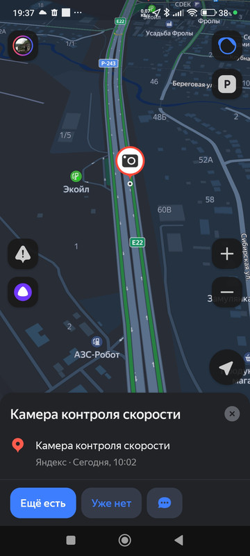 Screenshot-2025-02-16-19-37-07-616-ru-ya