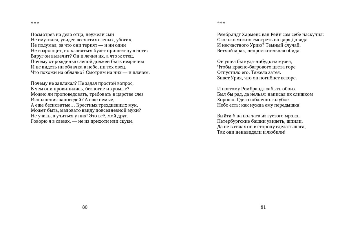 2015-page-0041