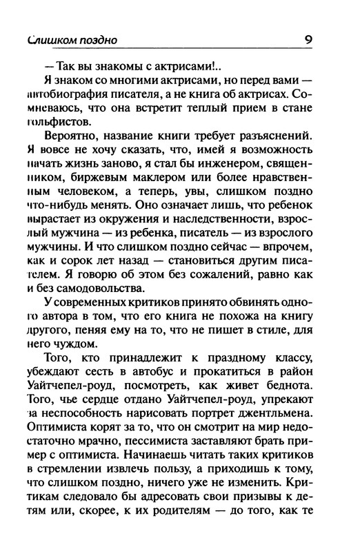 p0010