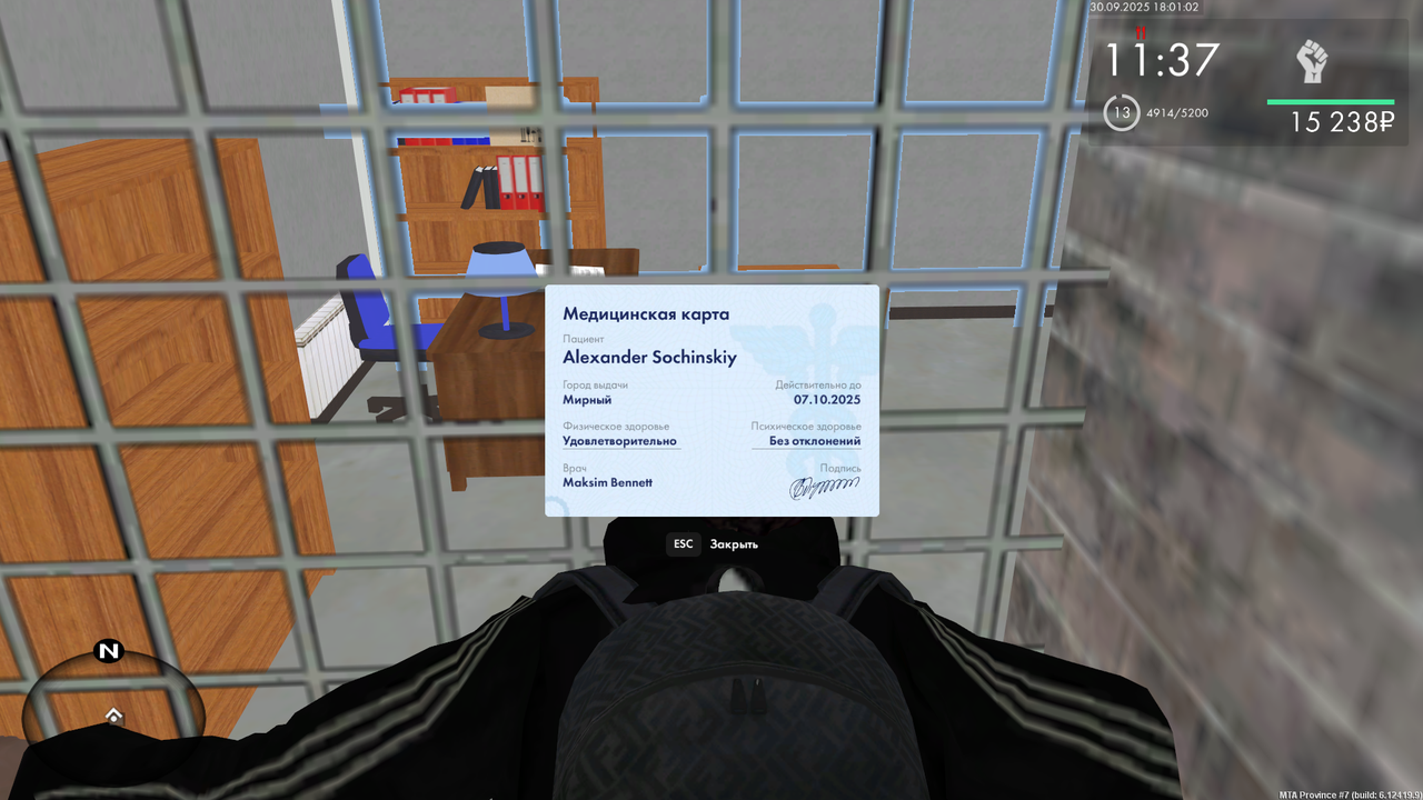 Снимок экрана 2025-09-30 175836