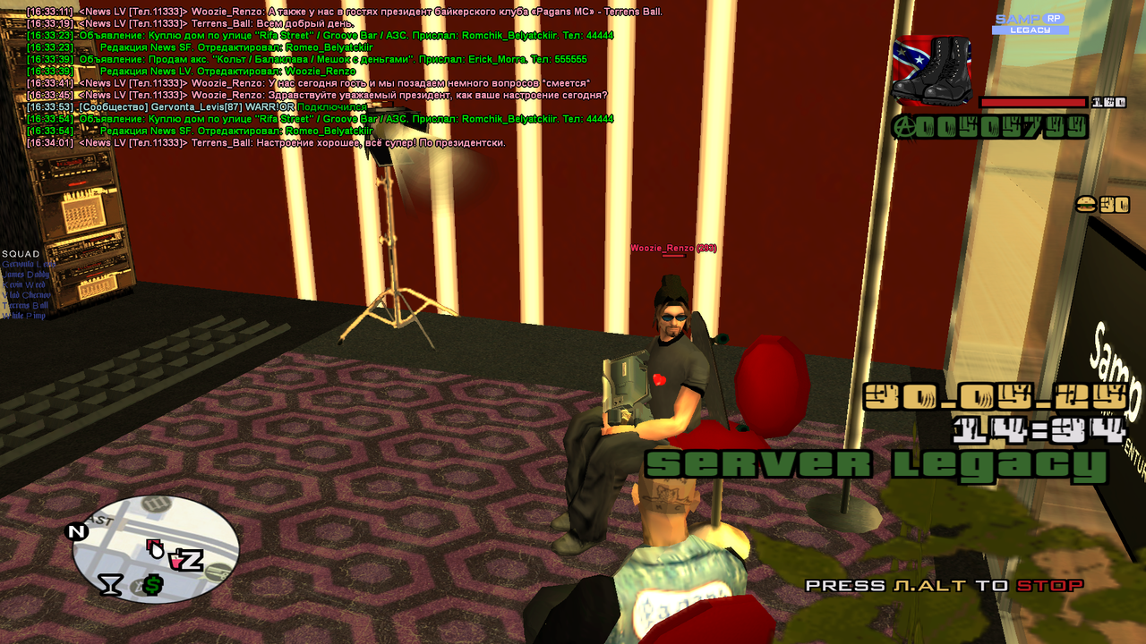 Снимок экрана (776)