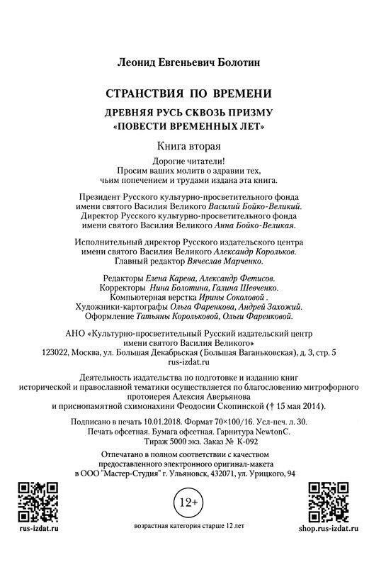 p0575