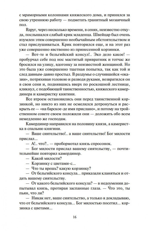 2-page-0013
