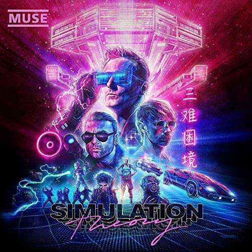 Muse - Simulation Theory (Super Deluxe Edition) (2018) 320 KBPS