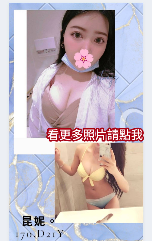 台南外約