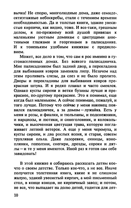 p0014