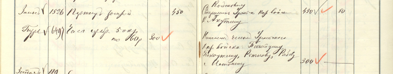 229Цф468оп44д139600002