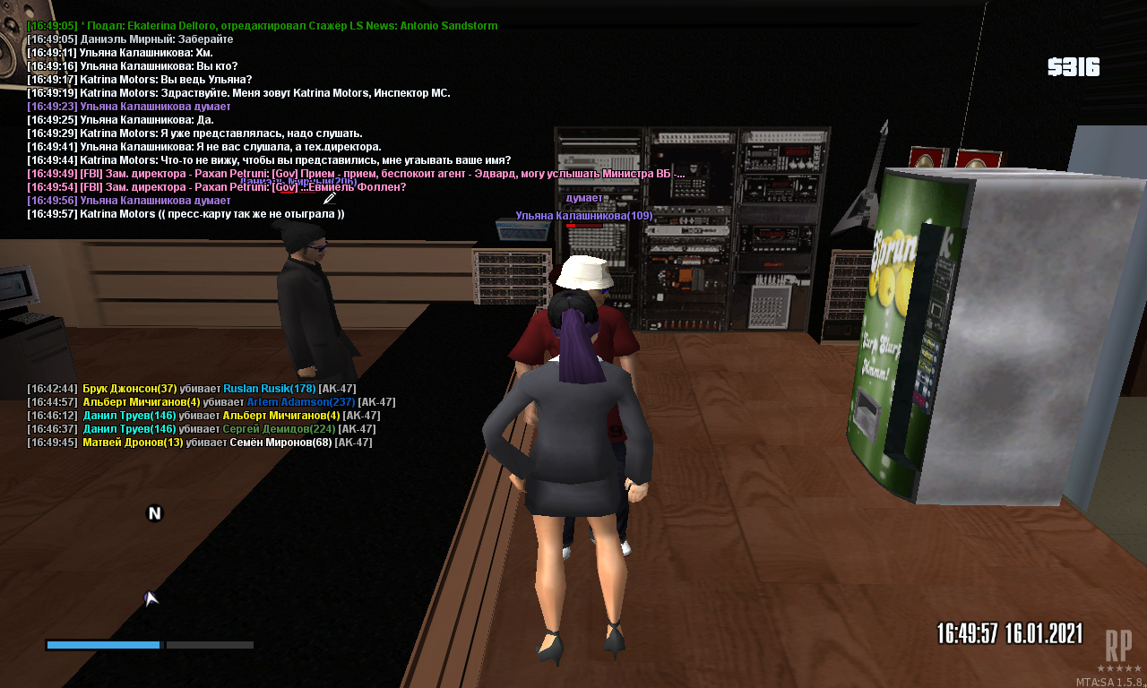 mta-screen_2021-01-16_16-49-56