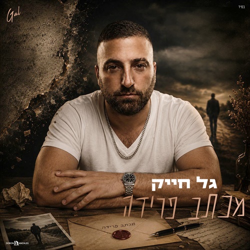 תמונה
