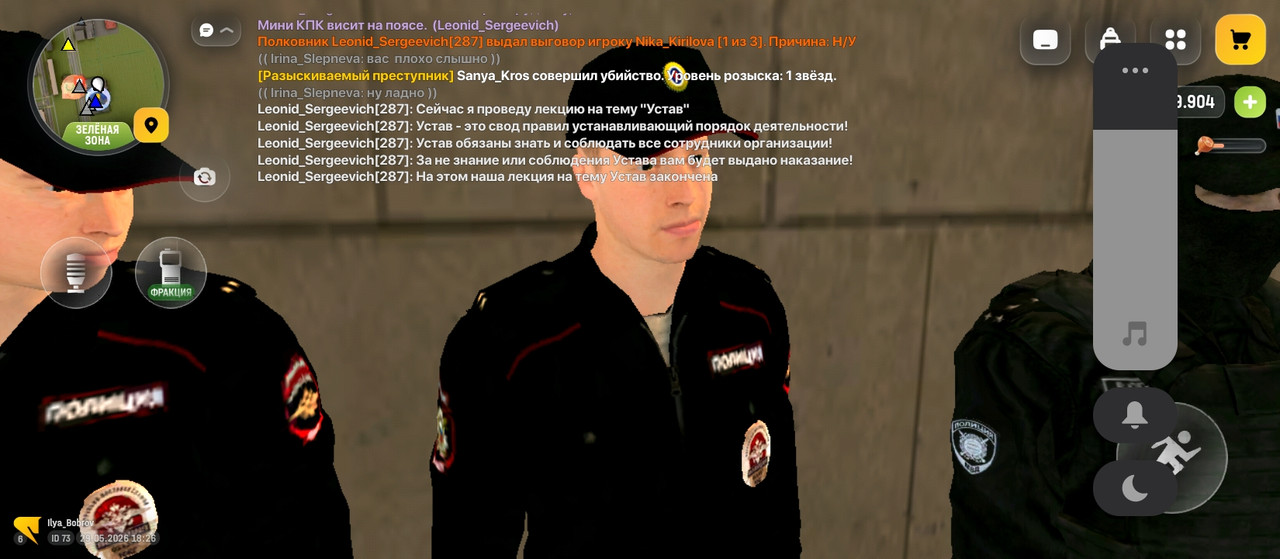 Screenshot 2026 05 29 18 26 26 714 com russia game