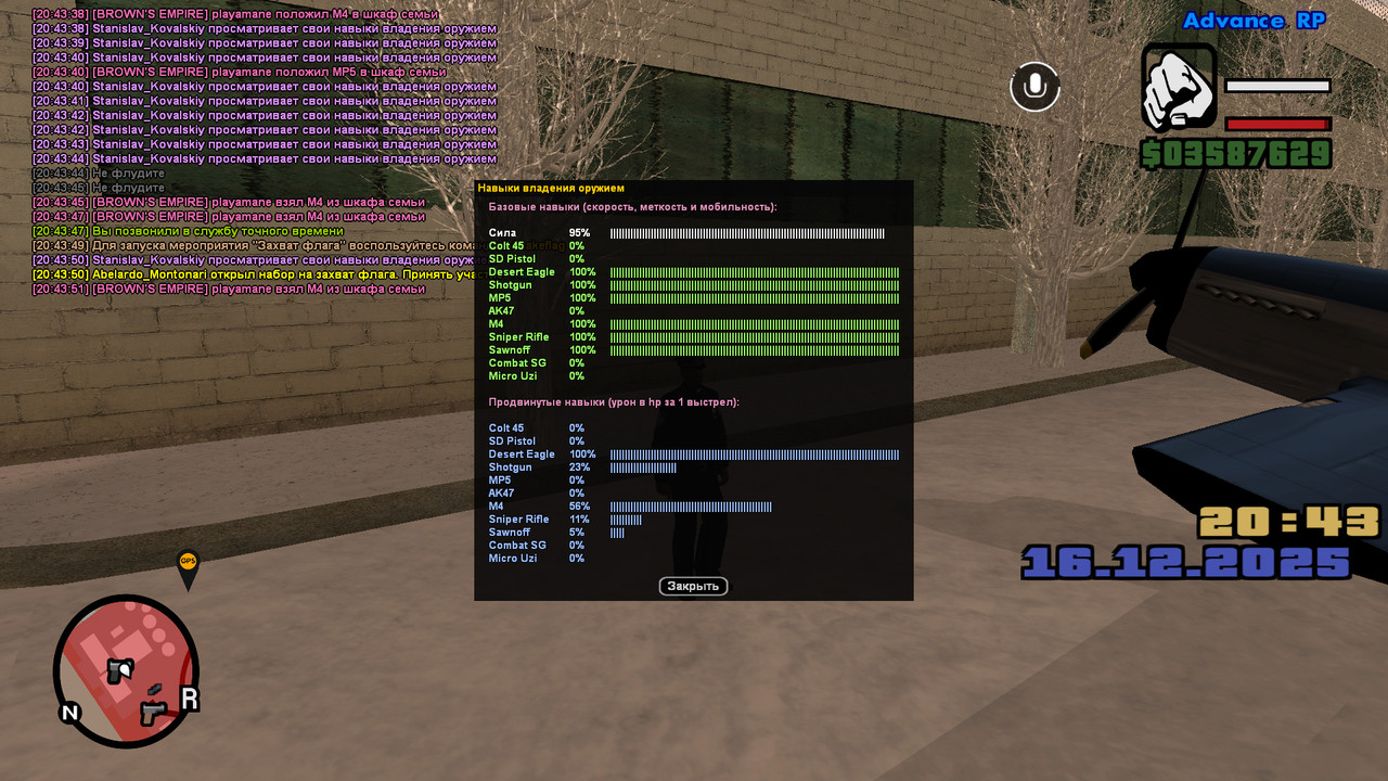 screenshot 2025 12 16 20 43 51 960