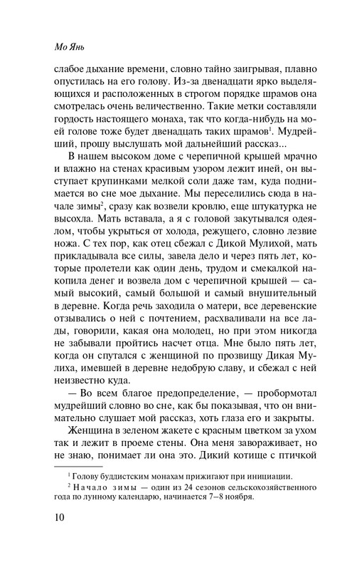 ITD000000001126647-page-0010