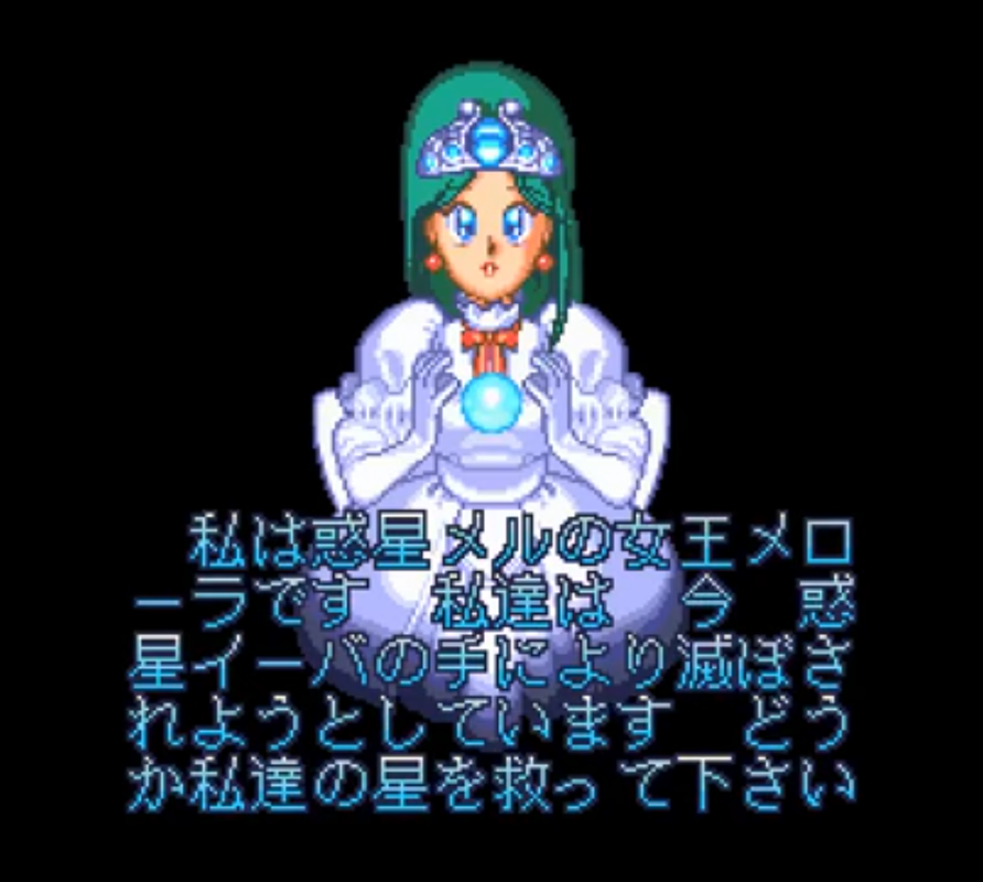 PC Engine - Parlons jeux et plus si affinité - Page 6 Screenshot-165