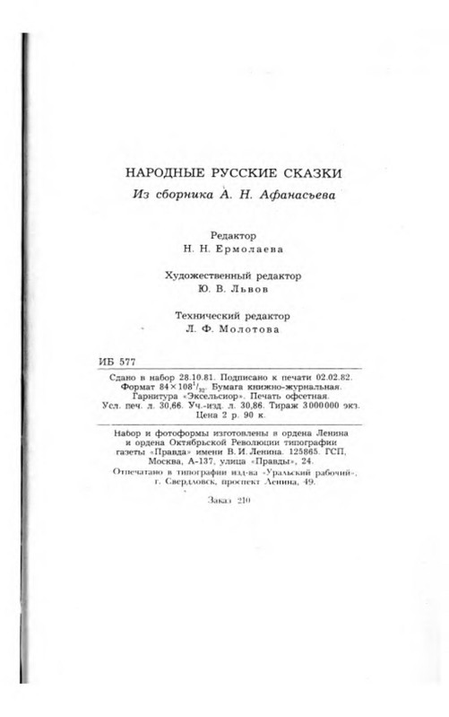 p0026