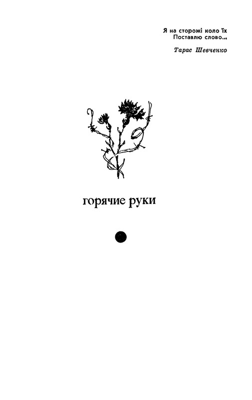 p0249
