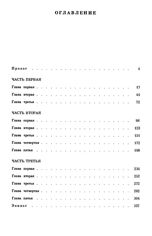 p0352