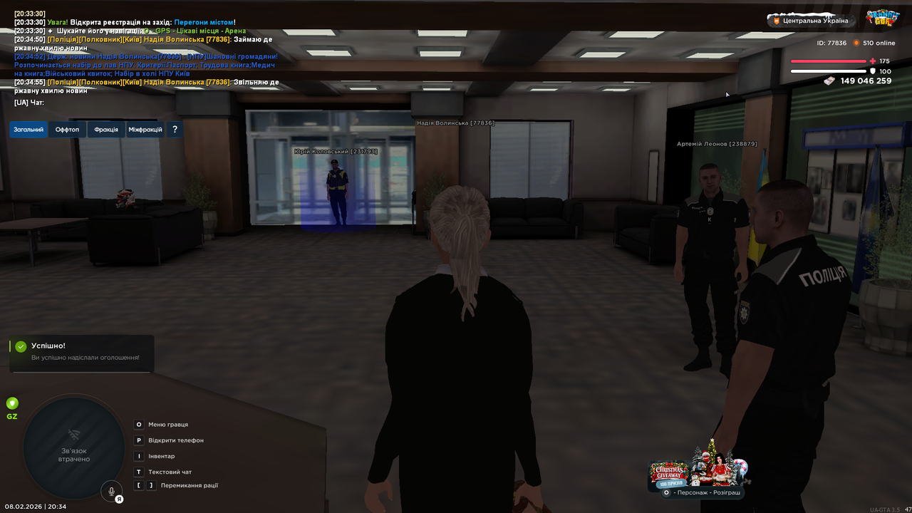 UKRAINE GTA 08 02 2026 20 34 57