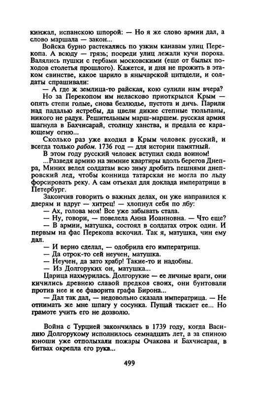 p0500