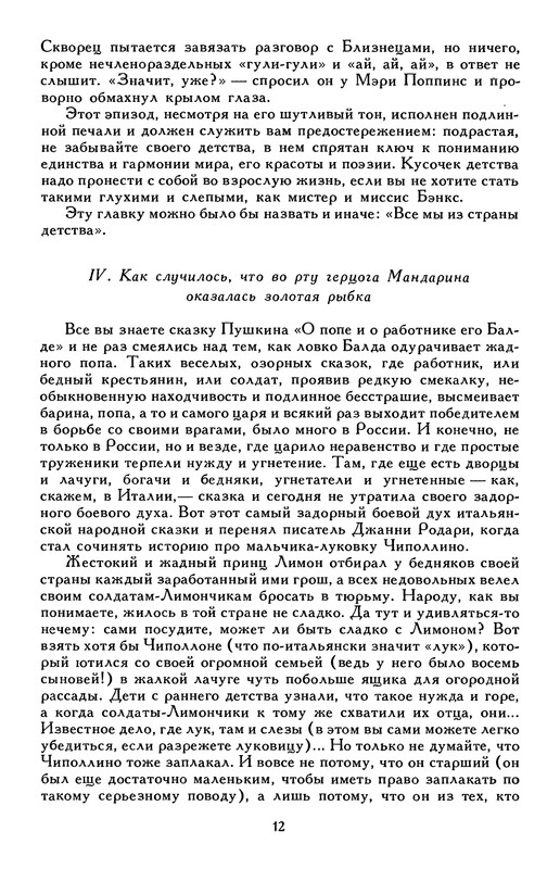 p0018
