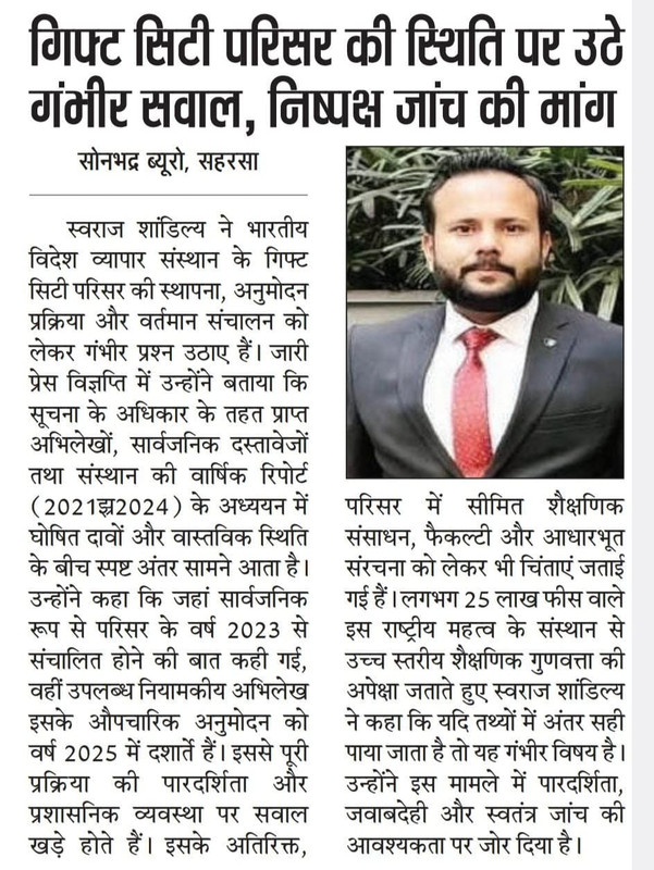 Press Release 3