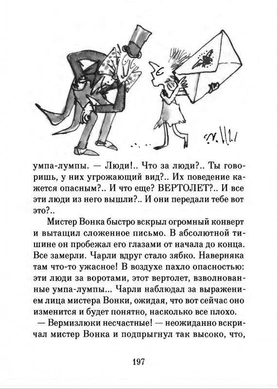 2018-page-0198