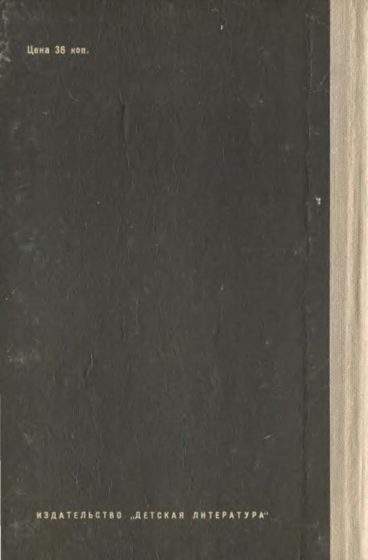 p0002