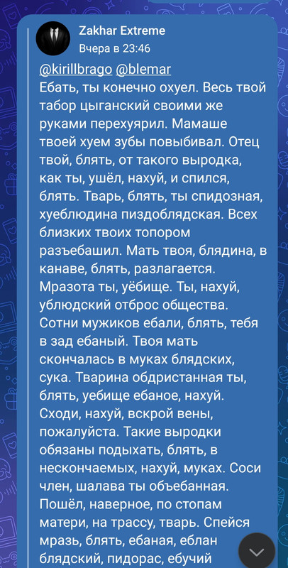 Screenshot_2024-07-28-00-17-47-576-edit_com.vkontakte.android