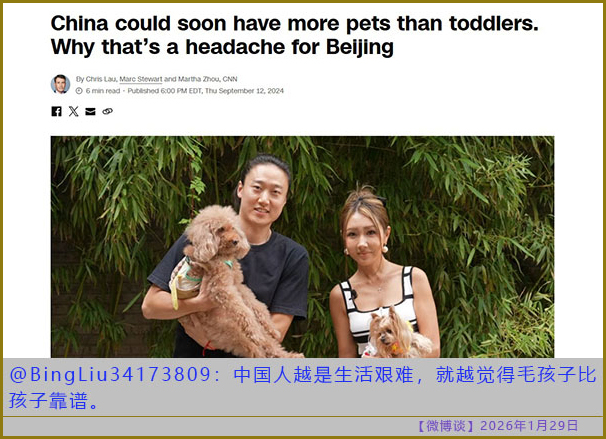 https://i.postimg.cc/tJP2kG9p/20260129-bt-(7).jpg