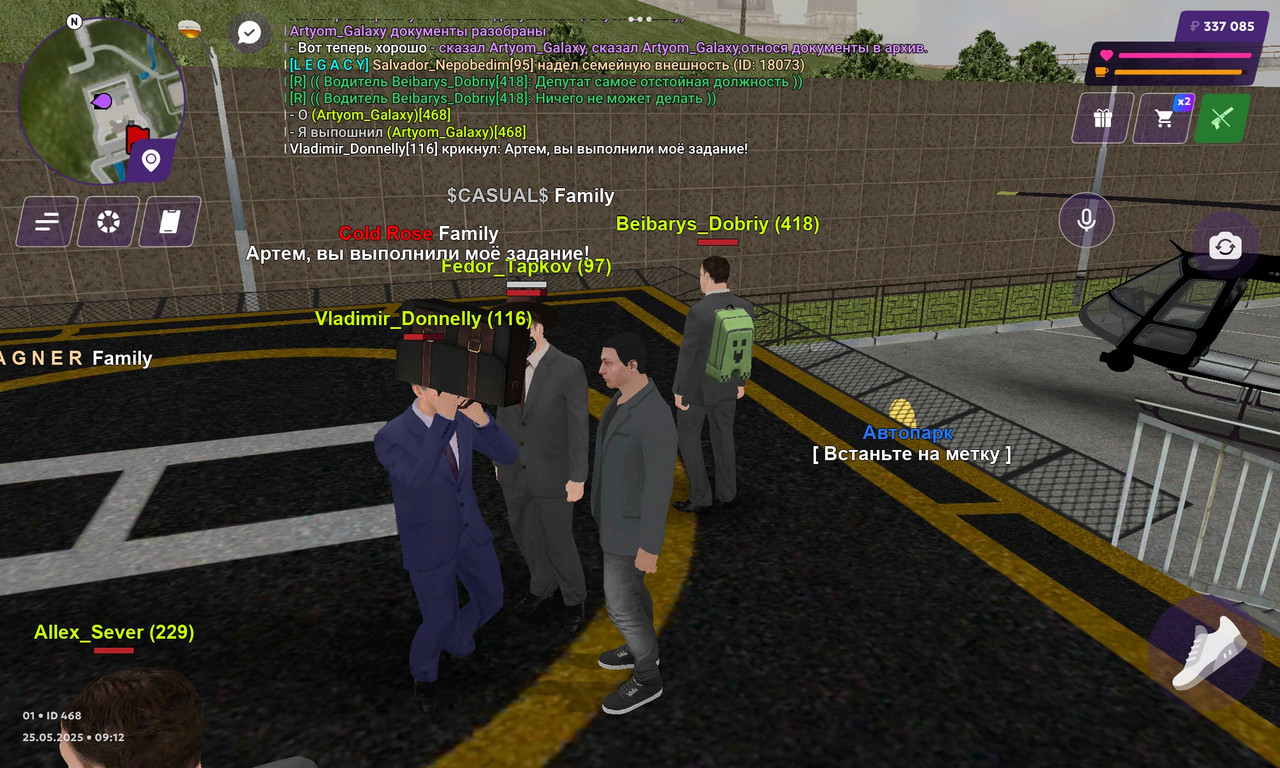 Screenshot_2025-05-25-09-13-09-953_com.matreshkarp.game