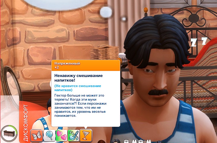 TS4_x64_2022-04-28_05-28-57-12.jpg