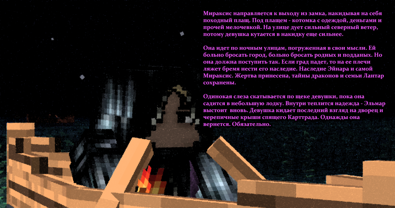 МираксисУезжает1 копия