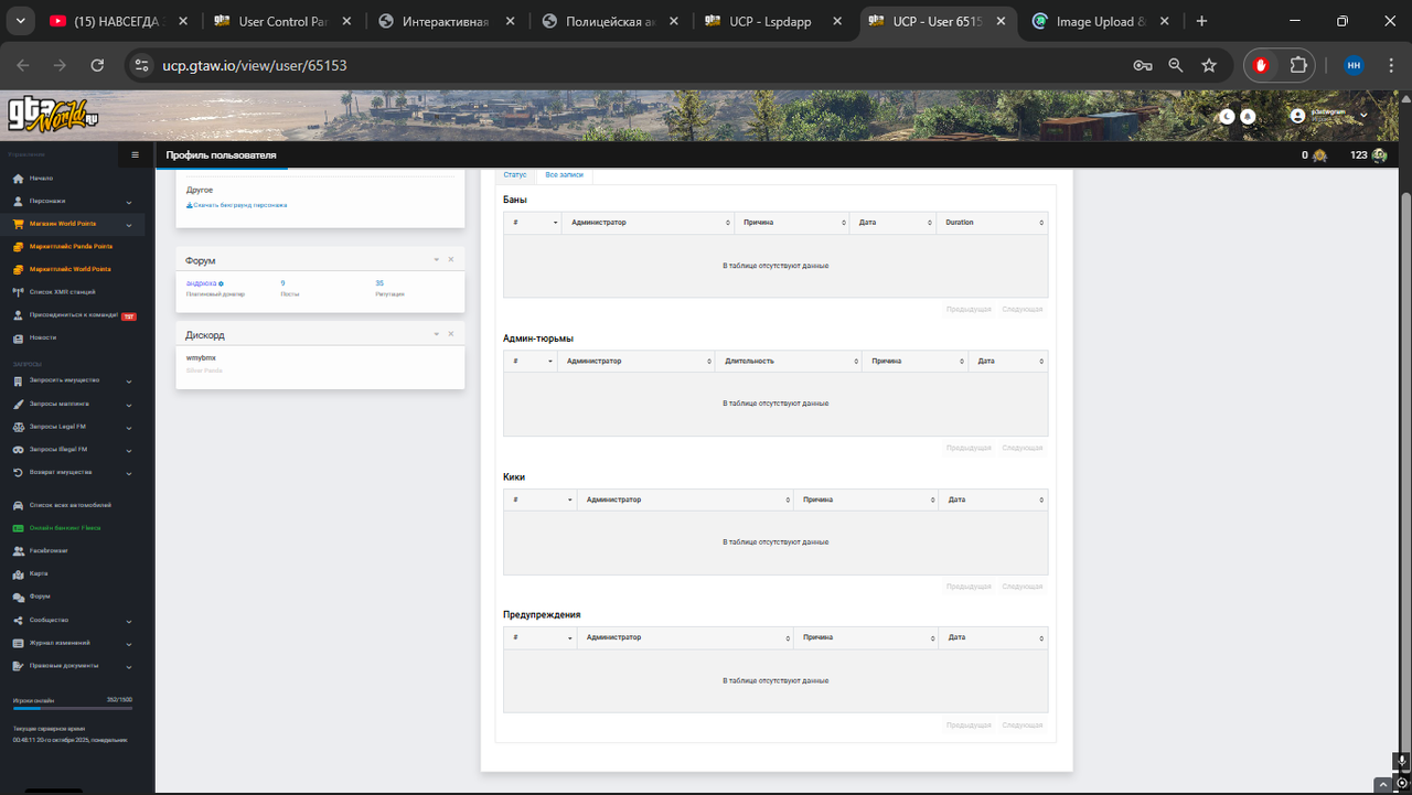 Desktop Screenshot 2025.10.20 - 00.48.11.42