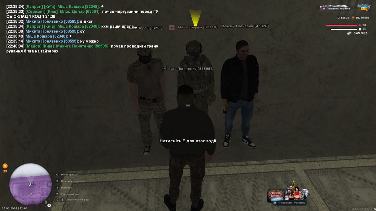 IMG 20260228 194339 673