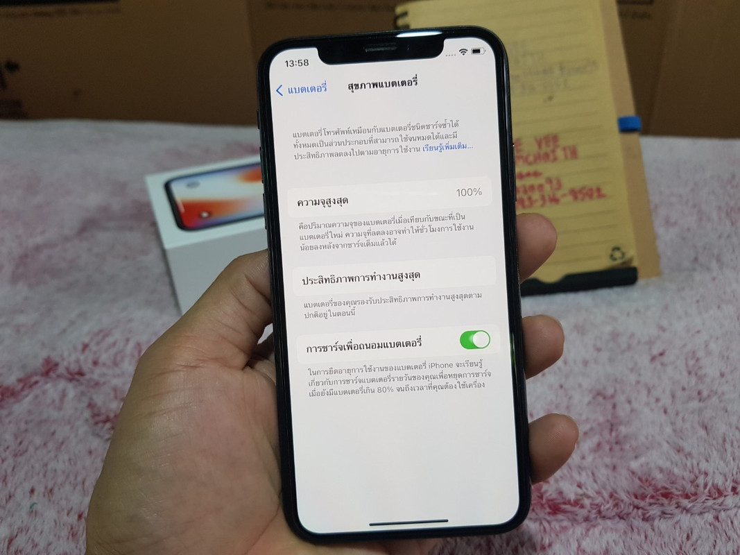 nb ix_๒๒๐๒๑๖_87