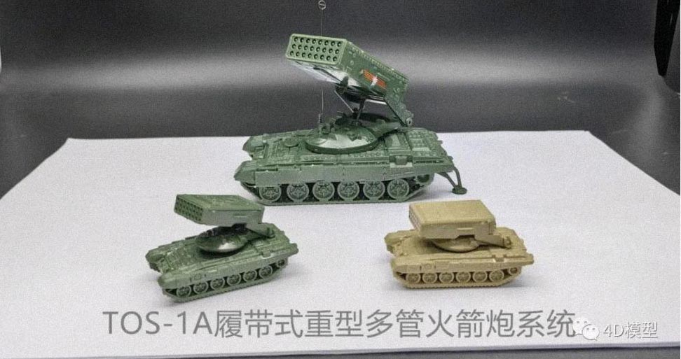 "Китайские игрушки" - Страница 2 TOS-1A